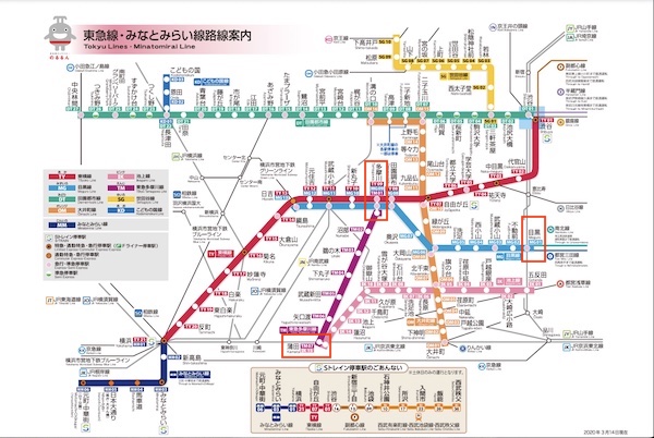 東急目黒線、からの妄想・・・ - 48歳からの挑戦