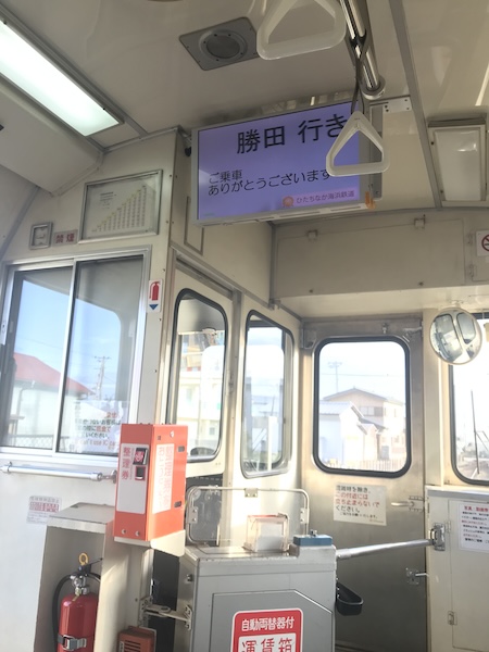 乗り鉄〜ときわ路（5）ひたちなか海浜鉄道 - 48歳からの挑戦