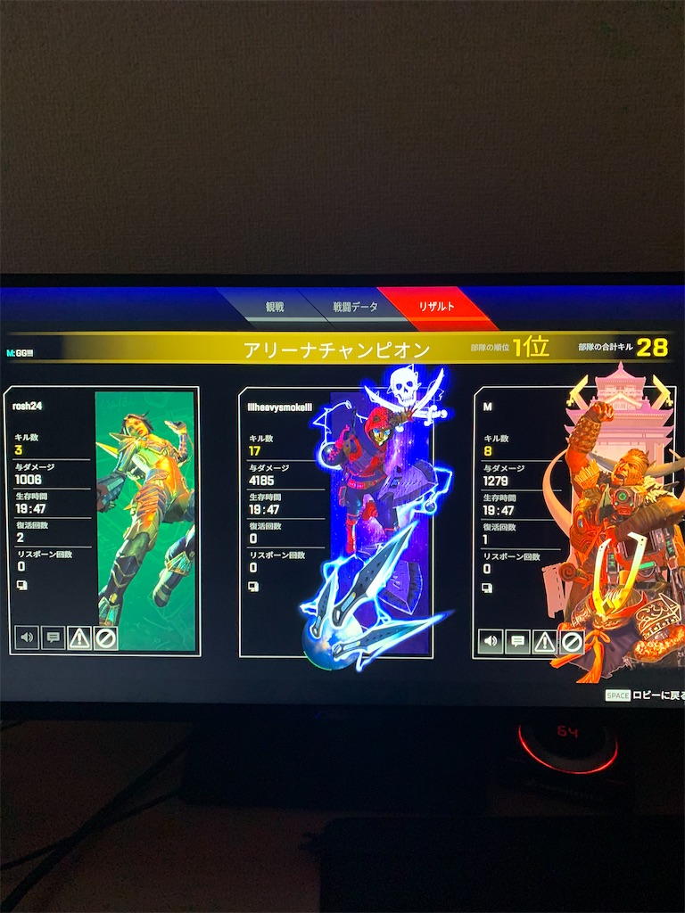 f:id:almdaloy:20210705160539j:image