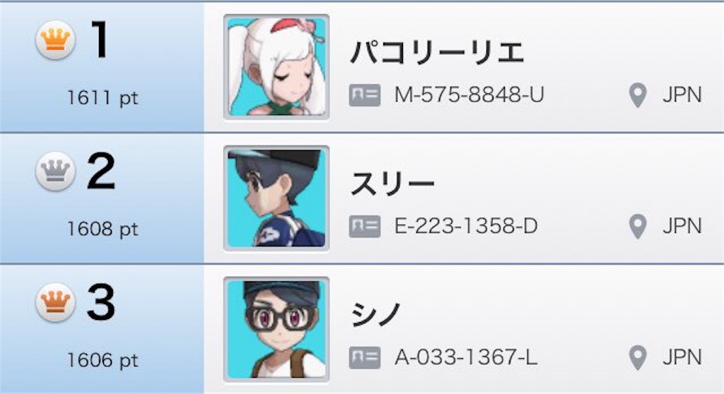 f:id:almond_beginer_1500:20191110202550j:image