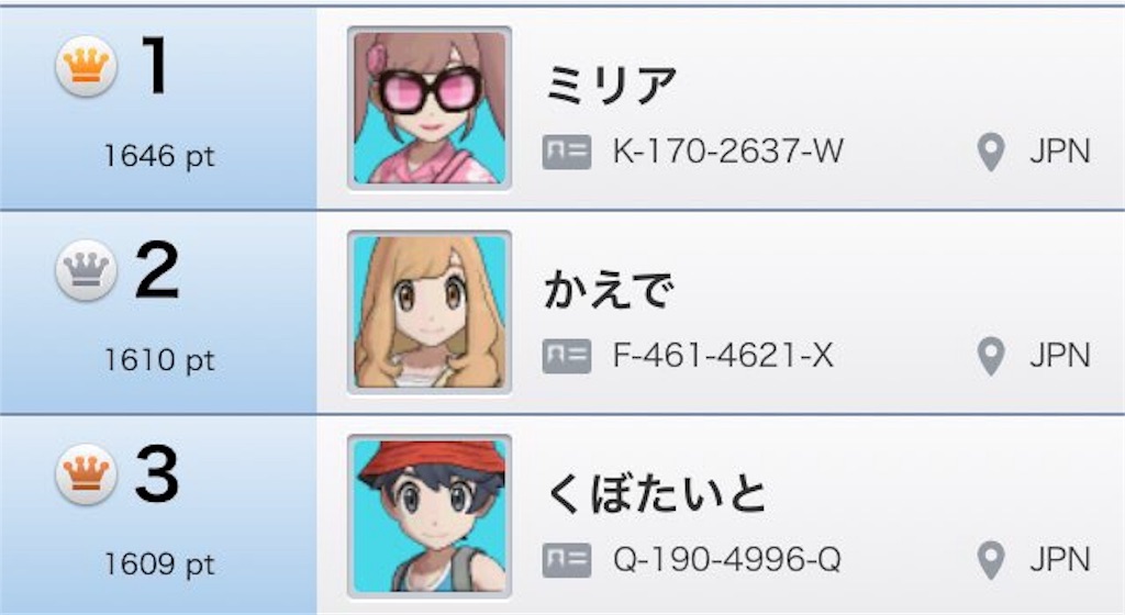 f:id:almond_beginer_1500:20191110202601j:image