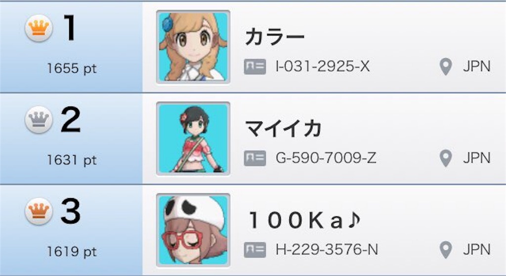 f:id:almond_beginer_1500:20191110202616j:image