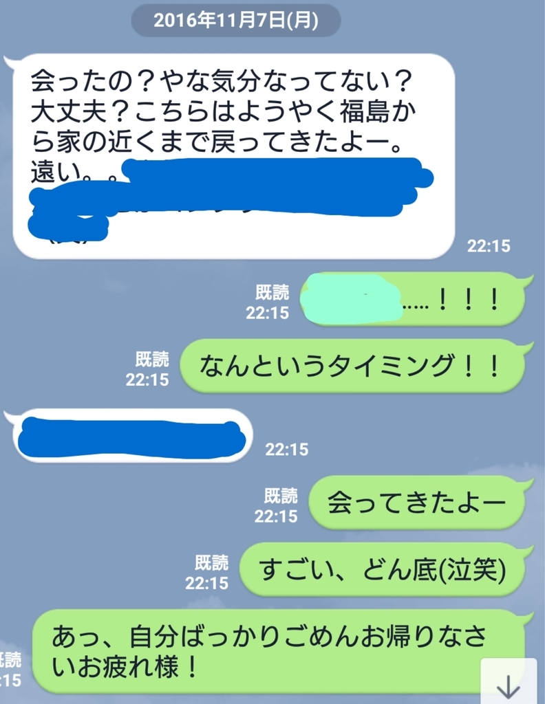 f:id:almondblossom:20190123090355j:plain