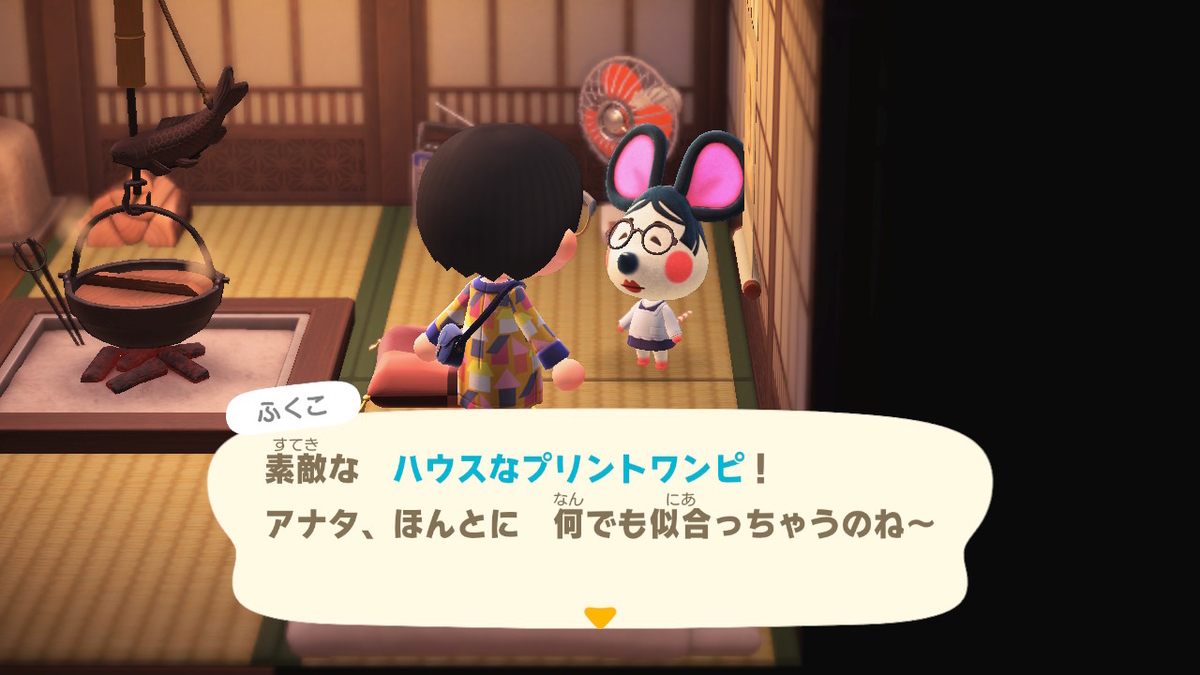あつ森日記 07 03 幸せになりたいけど 頑張りたくない