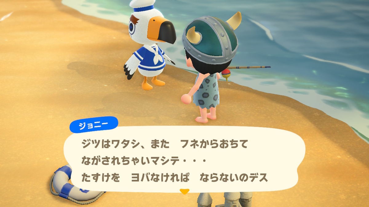 あつ森日記 プチ離島めぐり 幸せになりたいけど 頑張りたくない