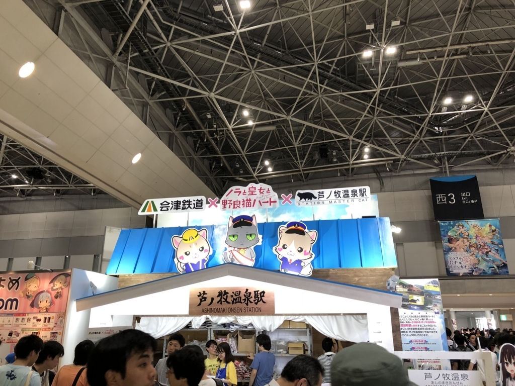 f:id:almostneat:20180812043828j:plain