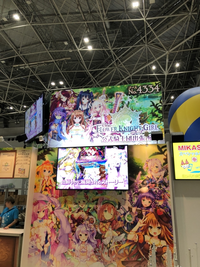 f:id:almostneat:20180812043835j:plain