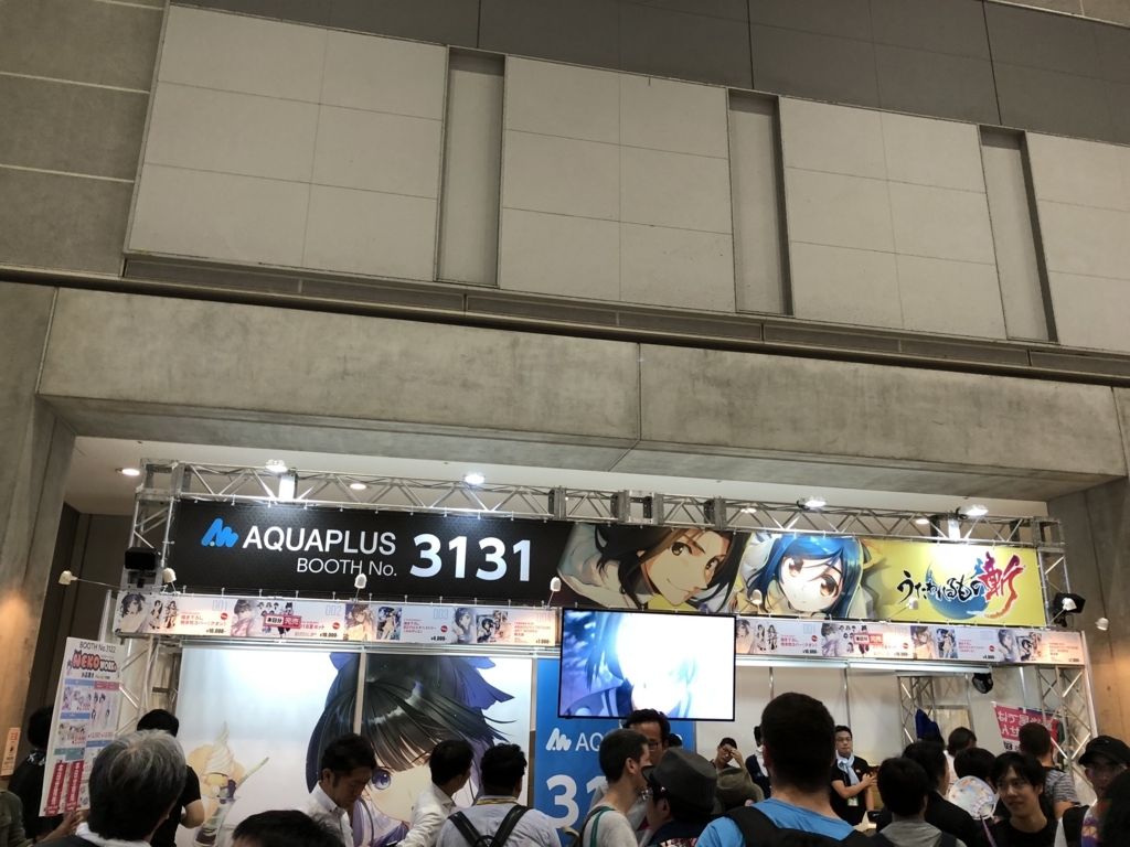 f:id:almostneat:20180812043926j:plain