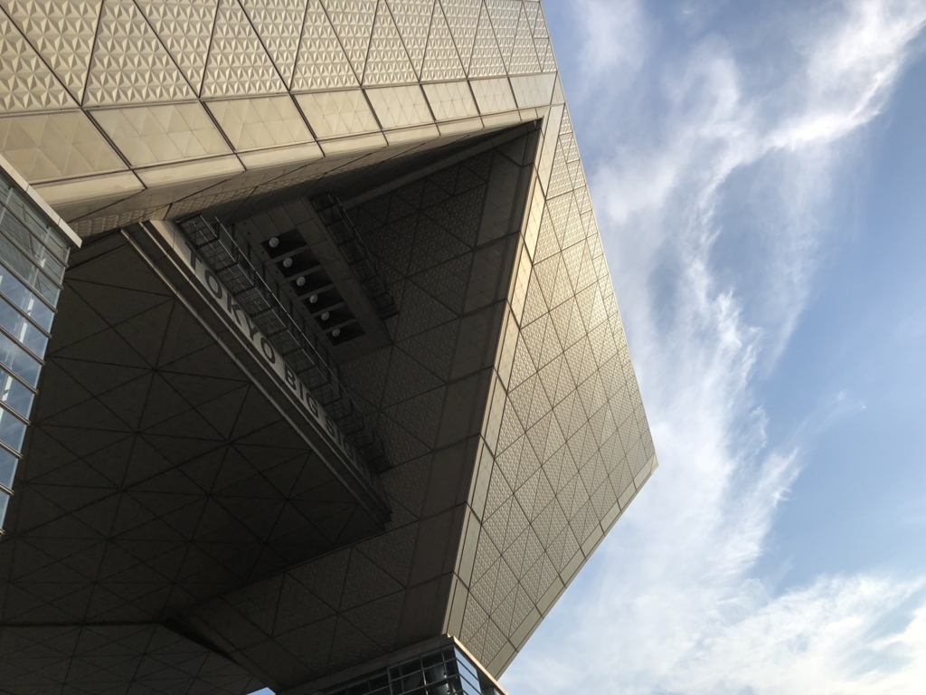 f:id:almostneat:20180812054054j:plain