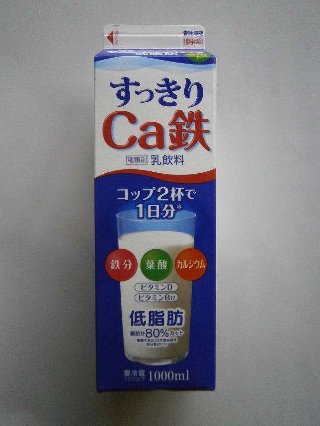 f:id:aloe5959:20191101101657j:plain f:id:aloe5959:20191101101657j:plain