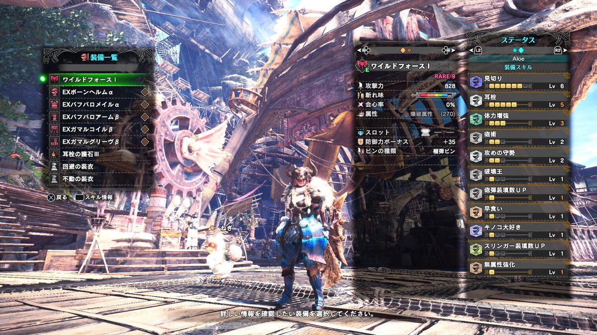 Mhw アイスボーン買ってました あろえばたけ Mhw アイスボーン買ってました あろえばたけ