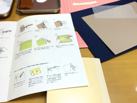 f:id:aloedaioh:20150103175043j:image:w300