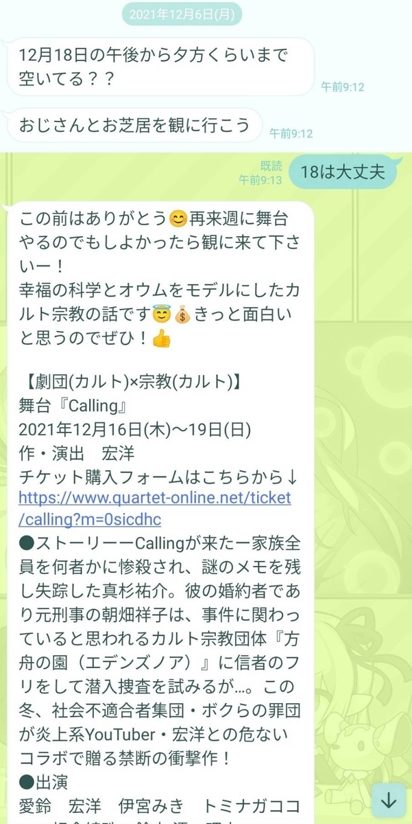 f:id:aloetn:20220408114238j:plain