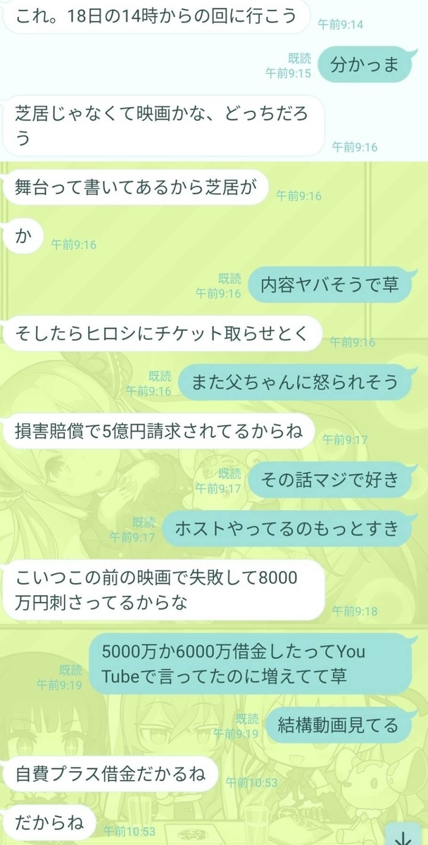 f:id:aloetn:20220408115742j:plain