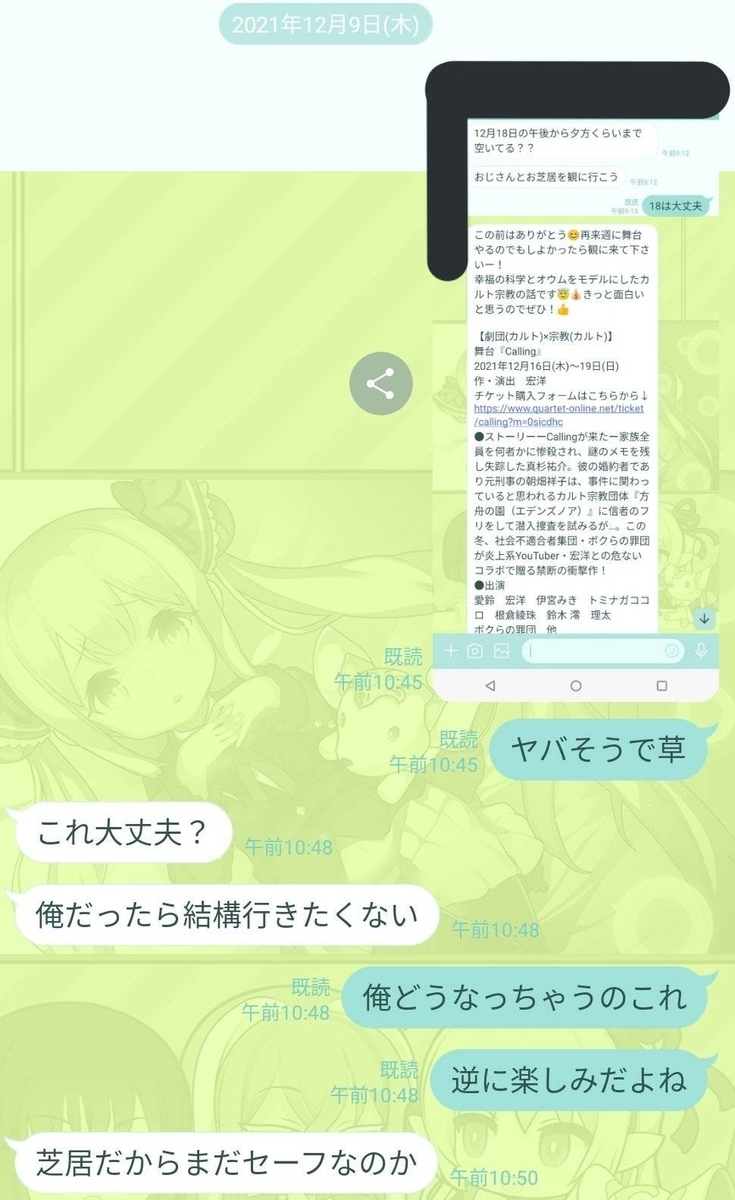 f:id:aloetn:20220408123807j:plain