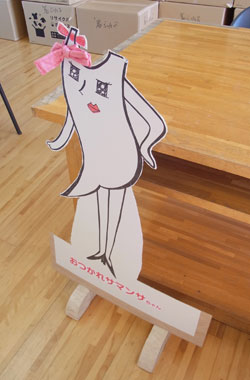 f:id:aloha_4649:20110103224200j:image:left