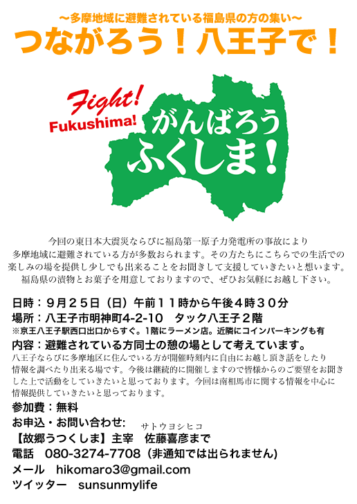 f:id:alohaanuenue:20110906132650p:image:w640