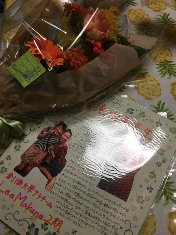 f:id:alohaanuenue:20171025164419j:image:w360