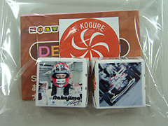 f:id:alohafox:20080502100350j:image