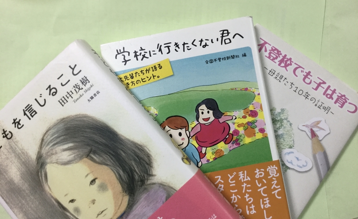 f:id:alohamakanani:20200715230119j:plain