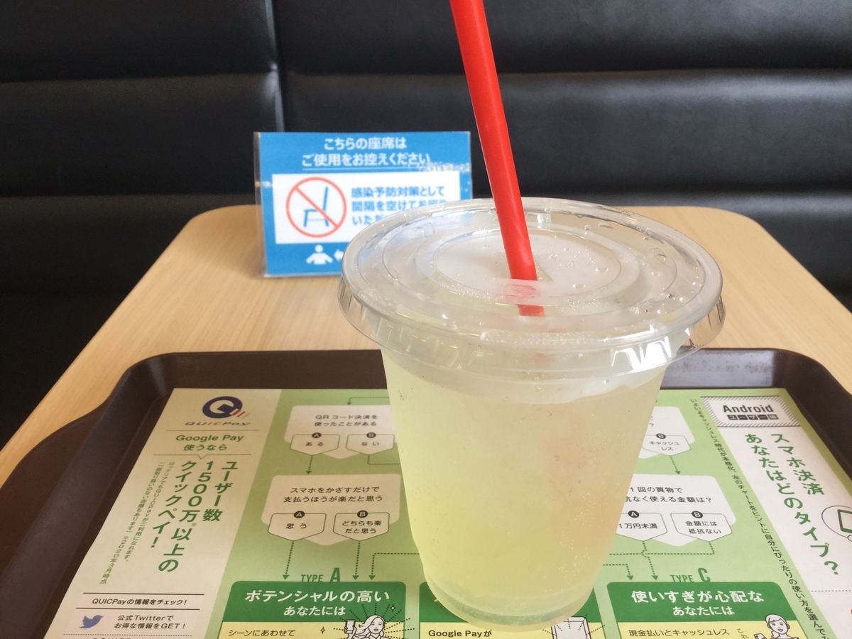 f:id:alohamakanani:20200801182820j:plain