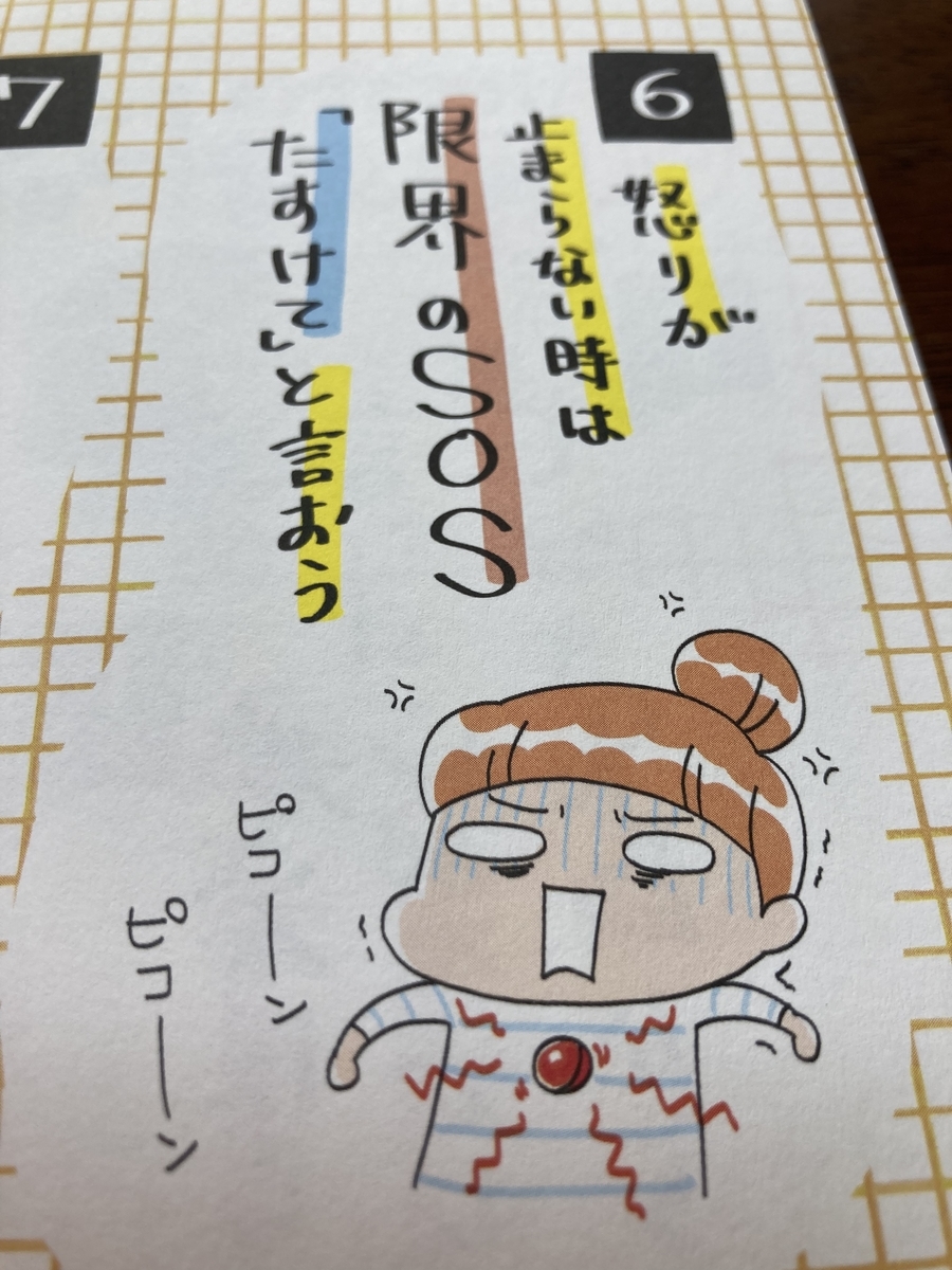 f:id:alohamakanani:20211201182023j:plain