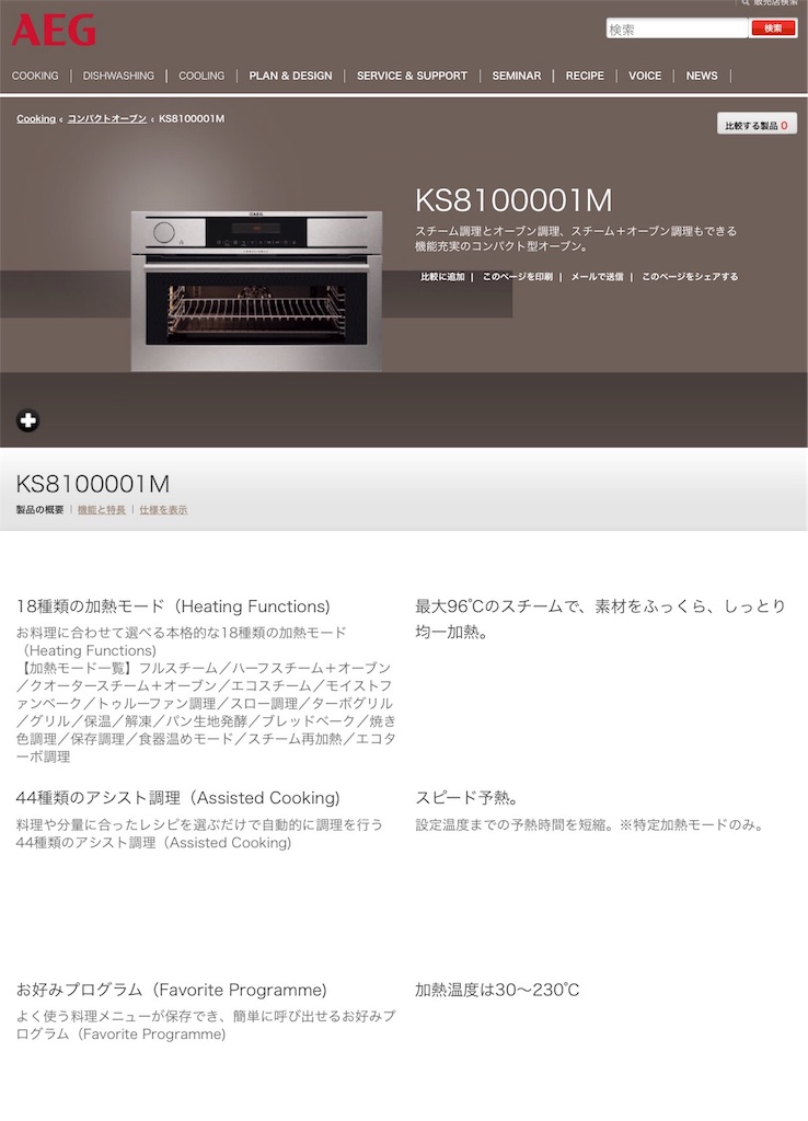 f:id:alohaorganic:20170705090503j:image