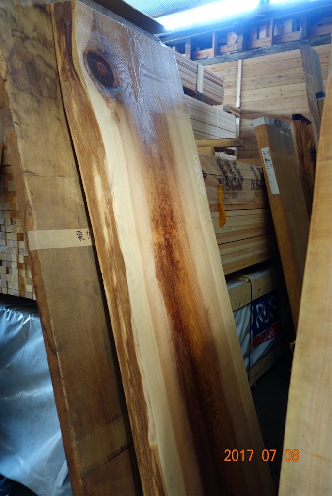 f:id:alohaorganic:20170708061307j:image