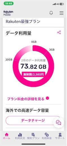f:id:alohatoralab:20250226201736j:image
