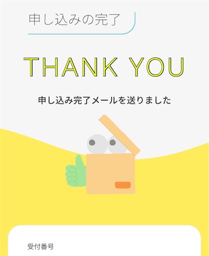 f:id:alohatoralab:20251113135002j:image f:id:alohatoralab:20251113135002j:image