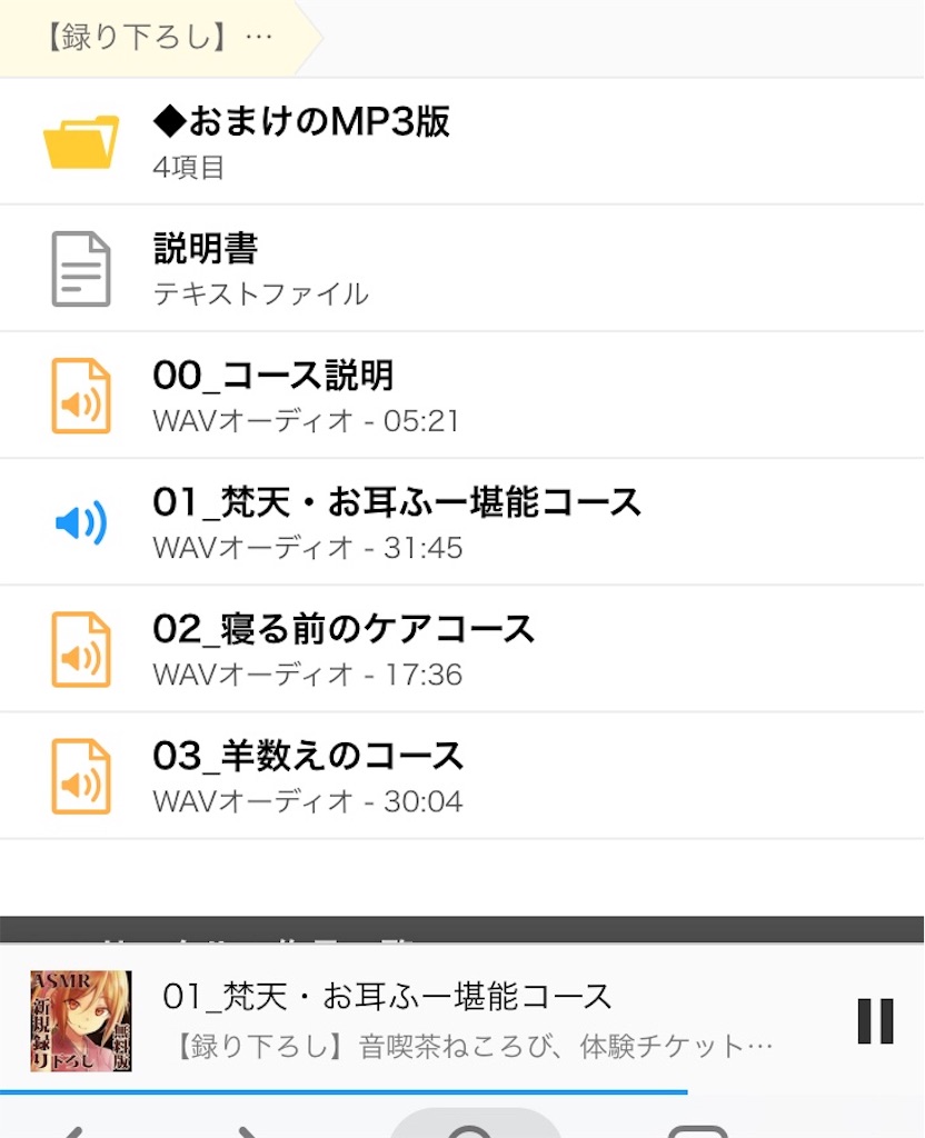 f:id:aloir:20190604025219j:image
