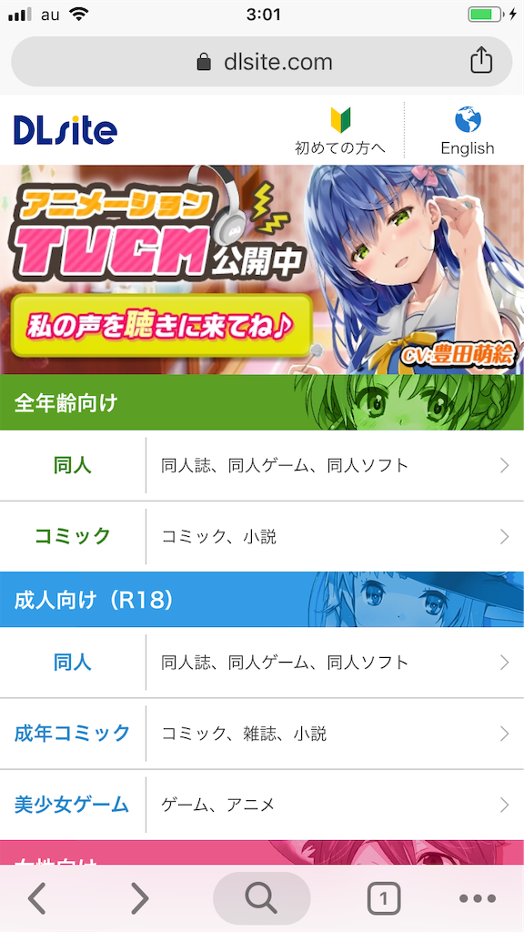 f:id:aloir:20190604030804p:image