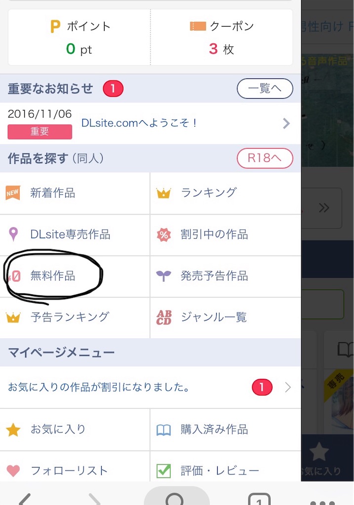 f:id:aloir:20190604031022j:image