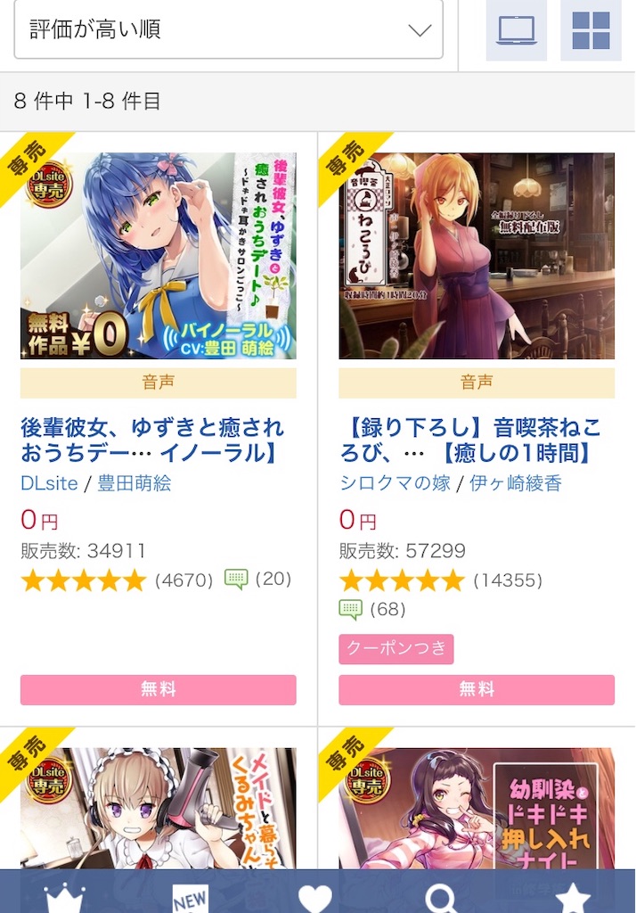 f:id:aloir:20190604031239j:image