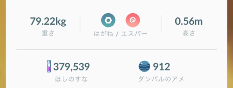 f:id:alola-kirie:20181028221036j:plain