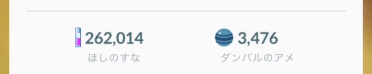 f:id:alola-kirie:20181028222618j:plain