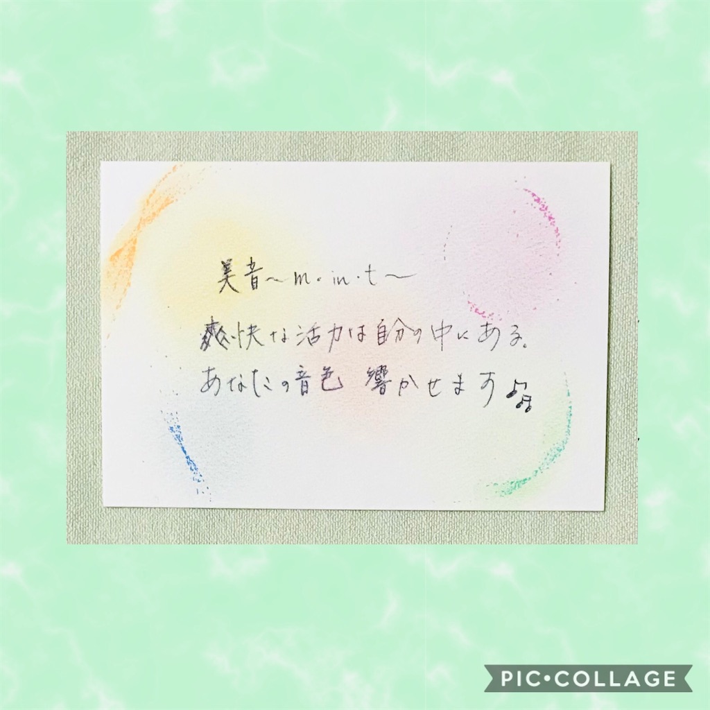f:id:aloma-opa-mineko:20201111224222j:plain f:id:aloma-opa-mineko:20201111224222j:plain