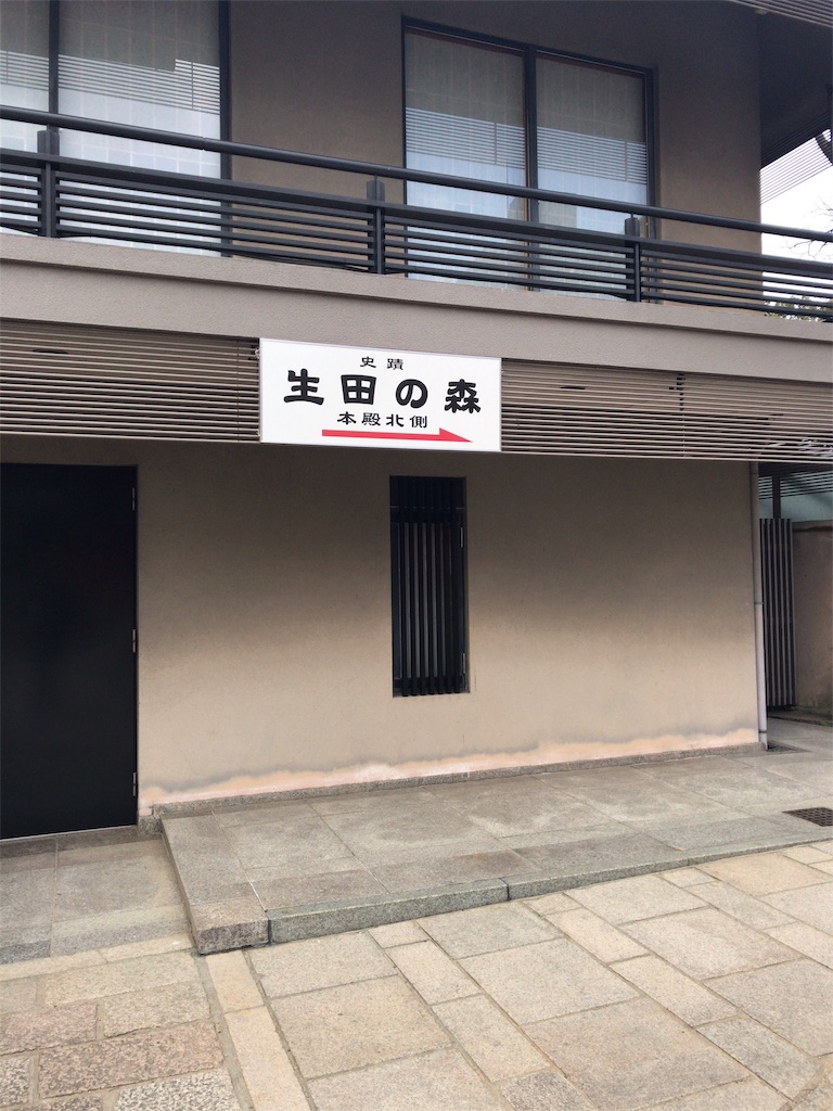 f:id:alonernomi:20190309225615j:image
