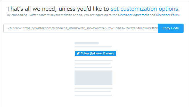 f:id:alonewolf_memorandum:20181124231547p:plain