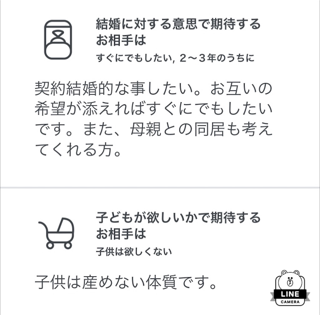 f:id:alonewolf_memorandum:20200812225108j:image