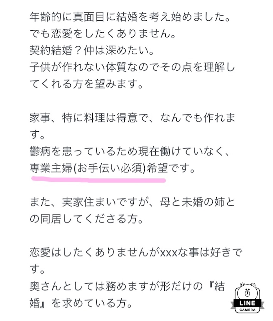 f:id:alonewolf_memorandum:20200812225125j:image
