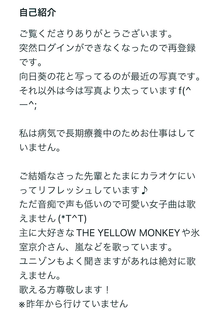 f:id:alonewolf_memorandum:20211016230716j:image