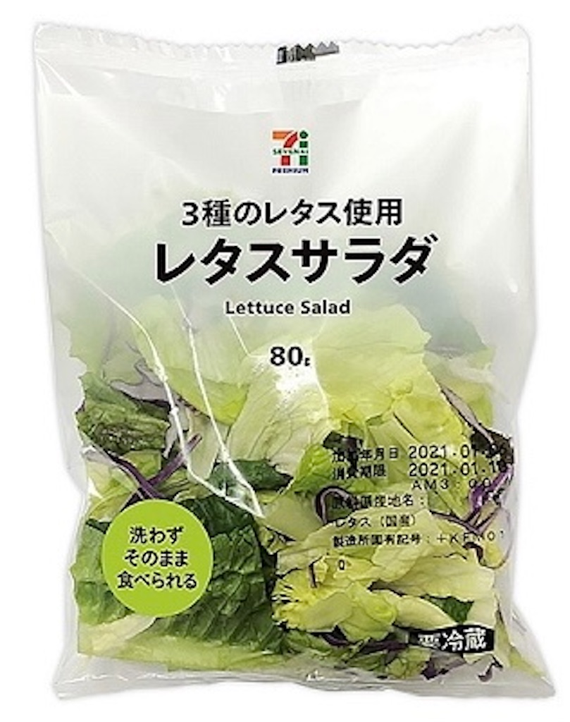 f:id:alonewolf_memorandum:20220811141020j:image