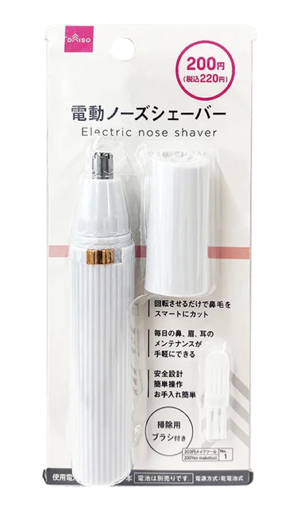 f:id:alonewolf_memorandum:20230103210517j:image f:id:alonewolf_memorandum:20230103210517j:image