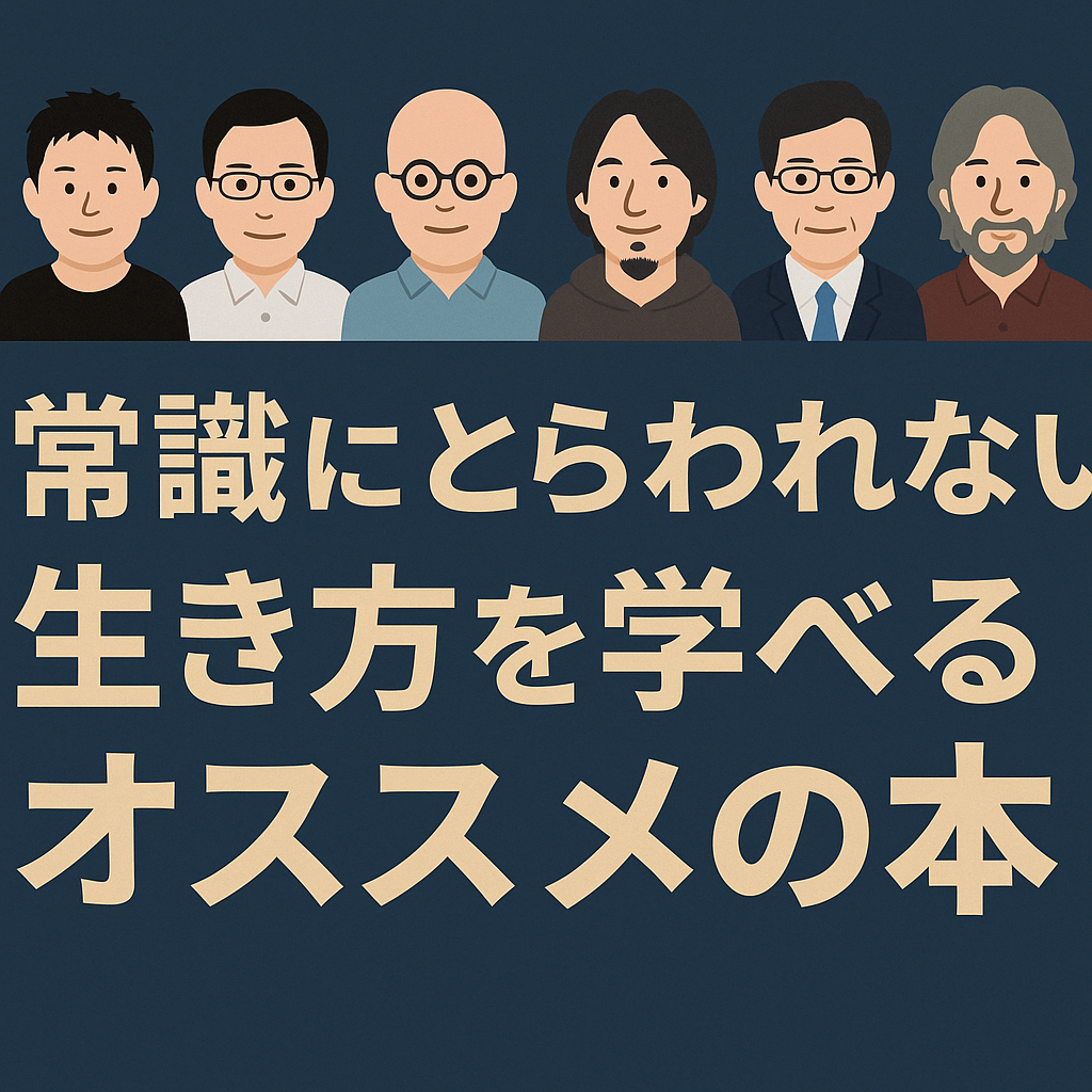 f:id:alonewolf_memorandum:20250518125221p:image f:id:alonewolf_memorandum:20250518125221p:image