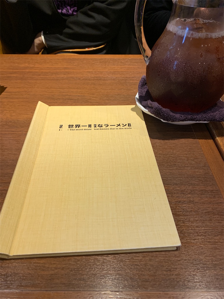 f:id:along1366:20200217025506j:image f:id:along1366:20200217025506j:image