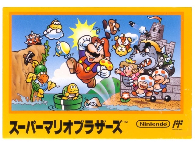 スーパーマリオ 下ネタ 男一匹 修羅場道