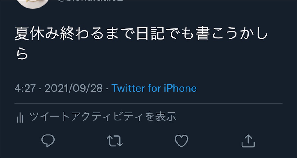 f:id:alotofLove:20211007101328j:image f:id:alotofLove:20211007101328j:image