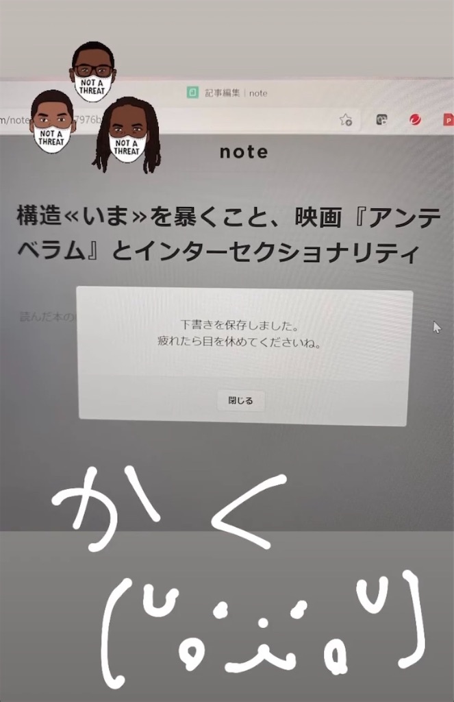 f:id:alotofLove:20211015104959j:image f:id:alotofLove:20211015104959j:image