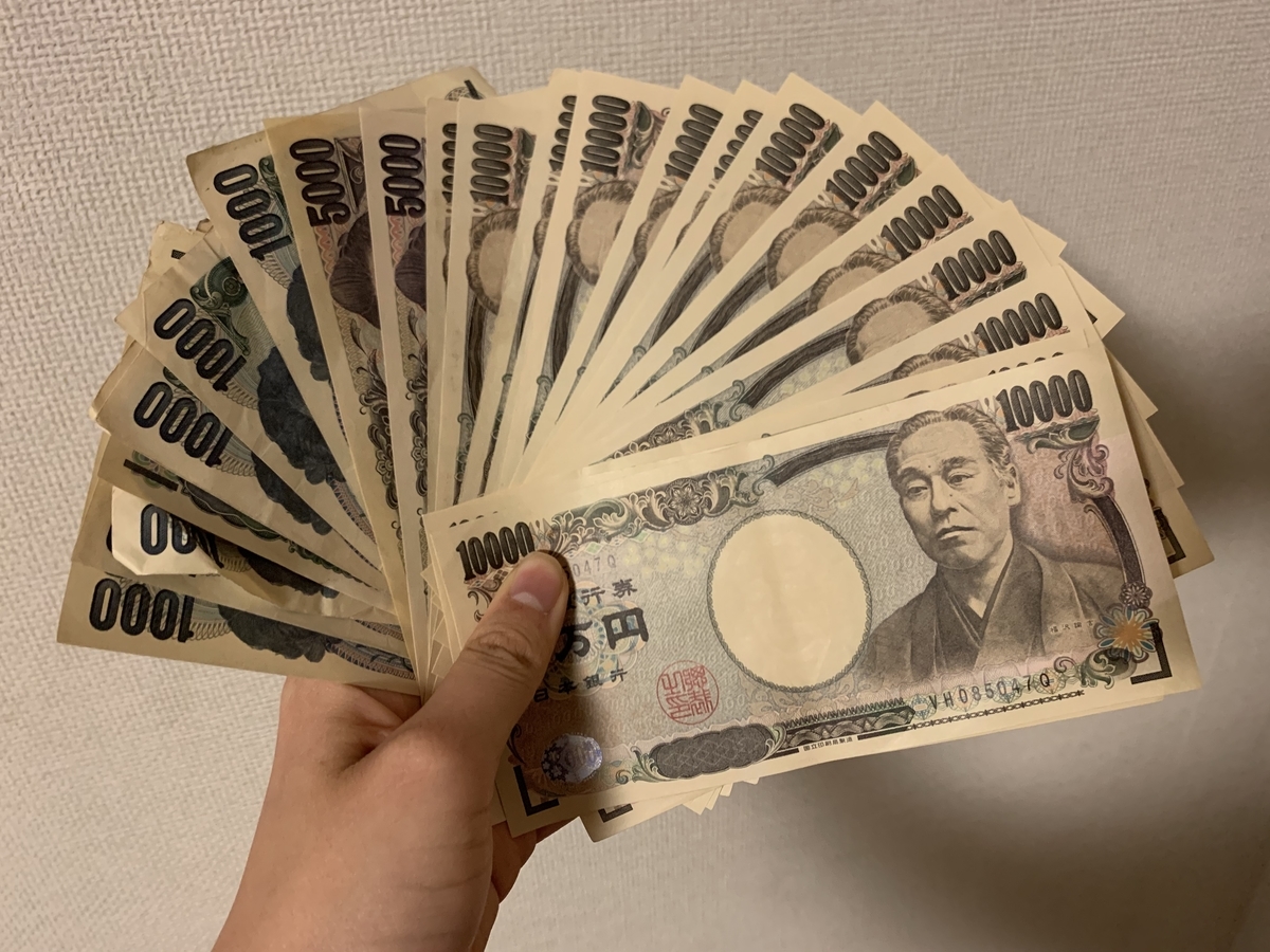 f:id:alott:20191126001234j:plain f:id:alott:20191126001234j:plain